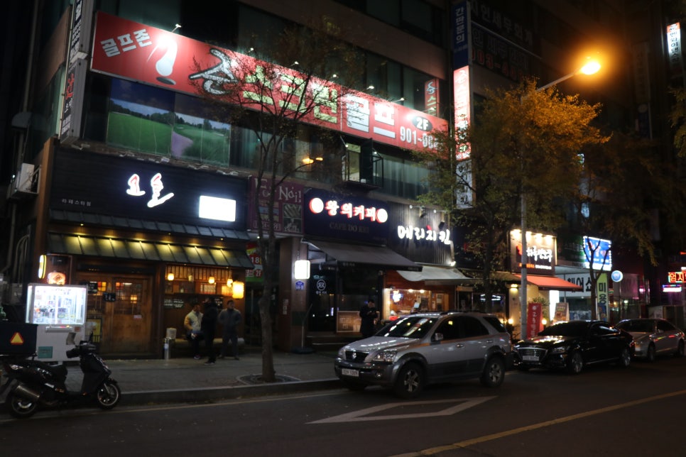 킨당구장 이미지