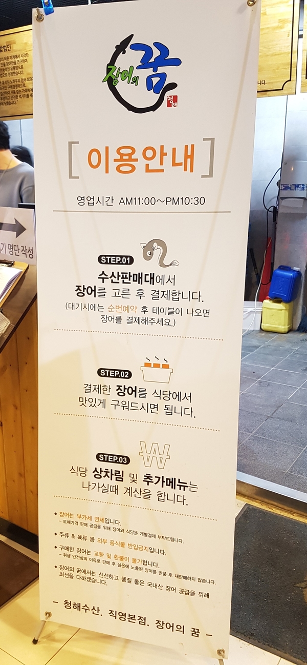 청해수산영어조합법인 이미지