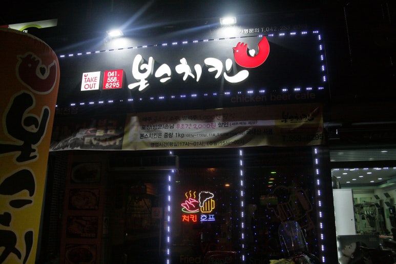목천당구장 이미지