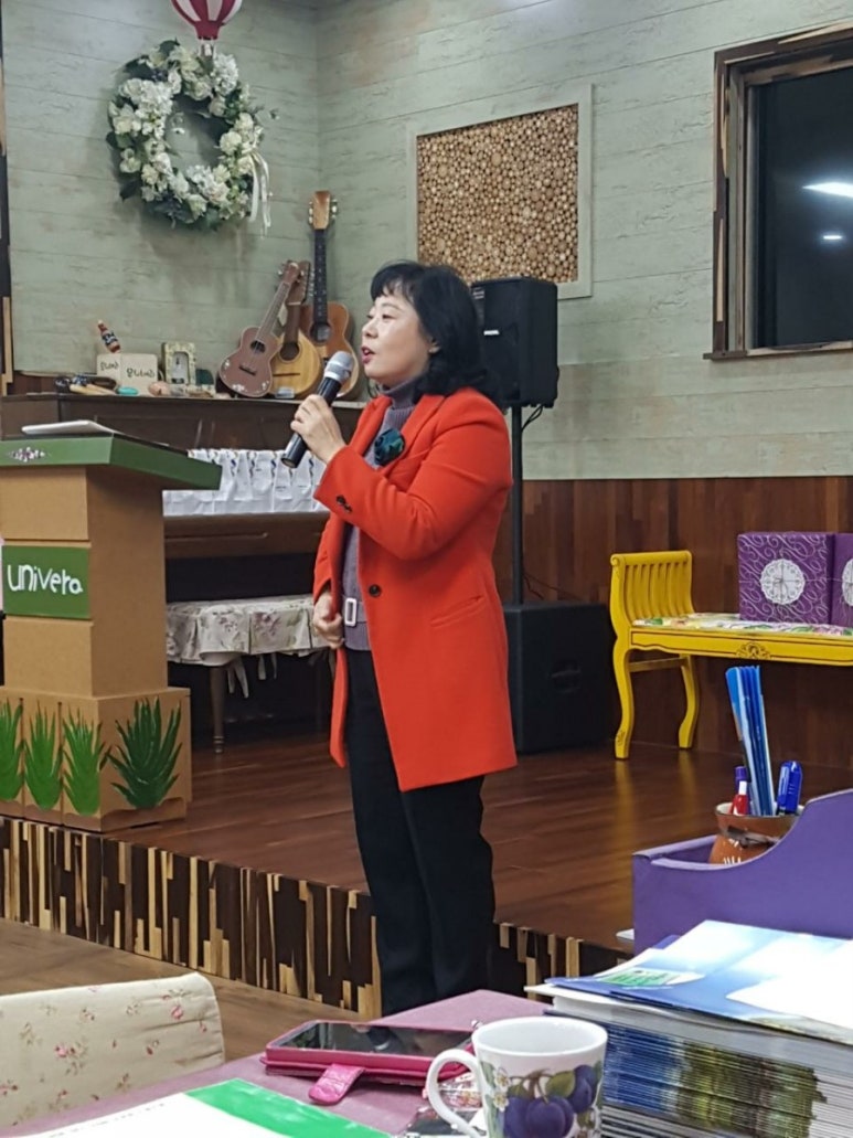 유니베라울산동구 이미지