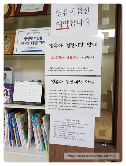 김민정소아과 이미지