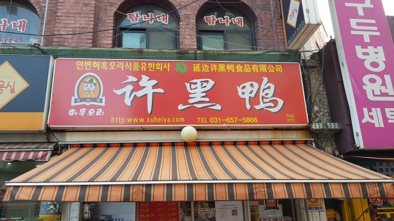 미래옥외광고사 이미지
