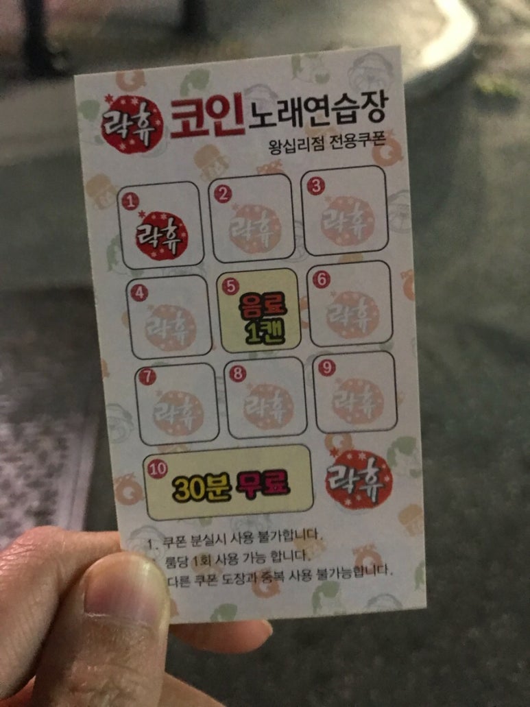 호호노래연습장 이미지