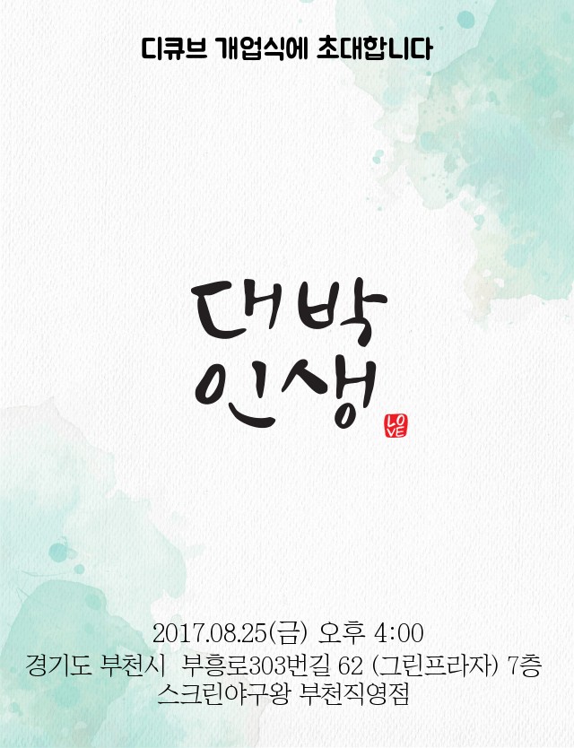 (주)리드텍 이미지