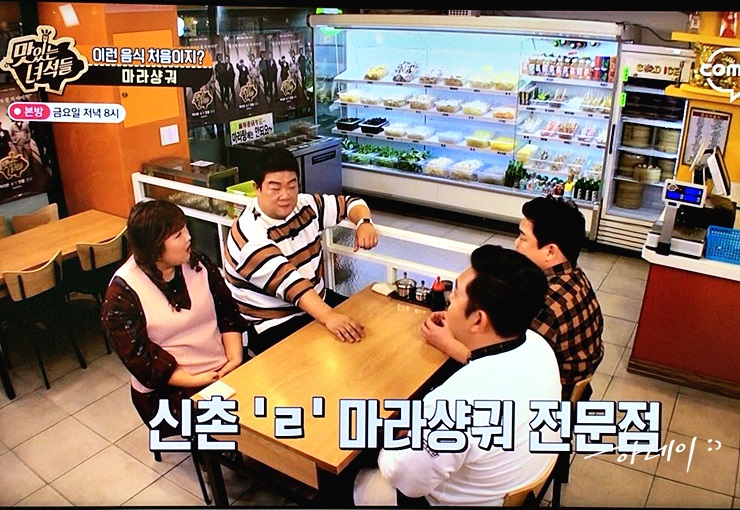 라화쿵부 이미지