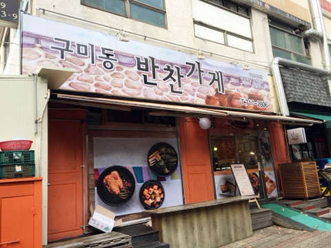 하모니마트무지개 이미지