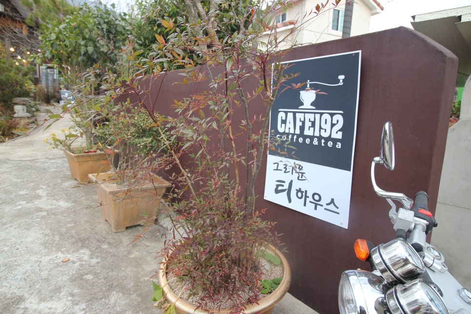 그리운티하우스 이미지