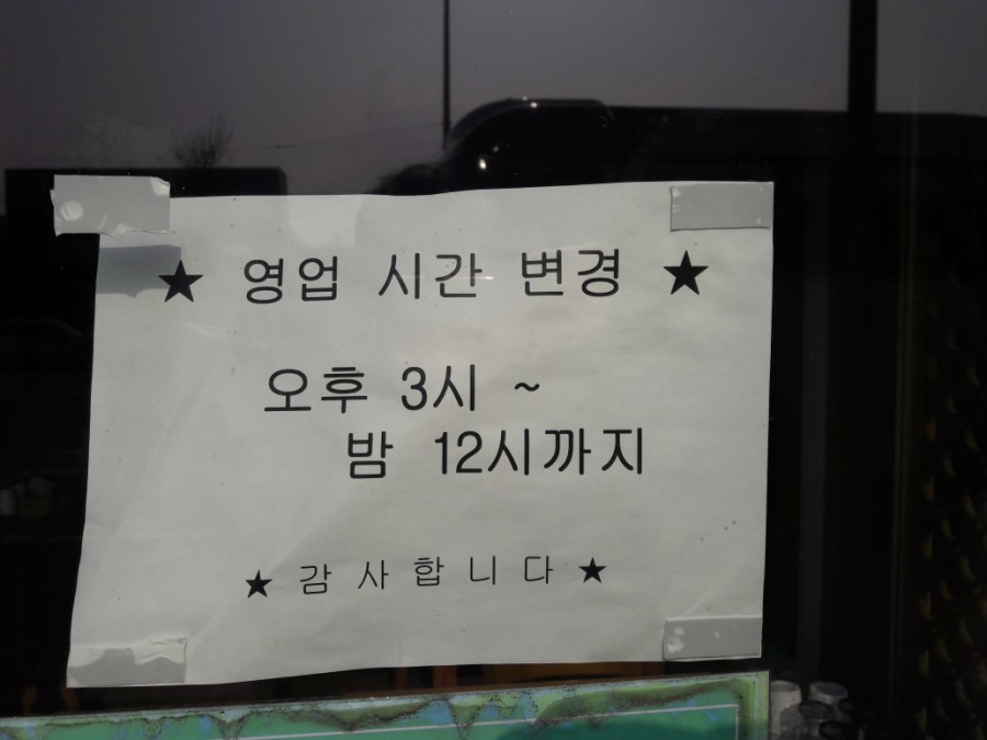 사또보쌈 이미지