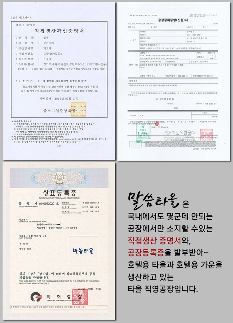 쉐르마호텔 이미지