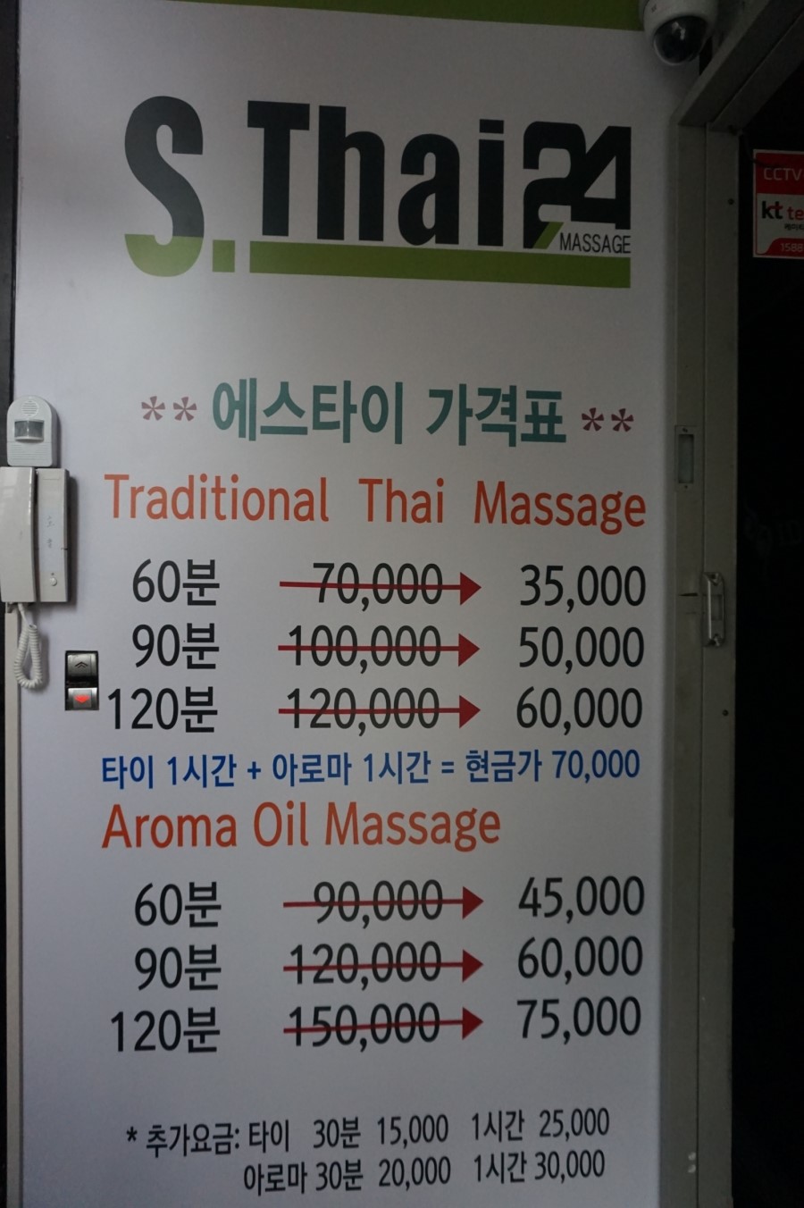 타이에스 이미지