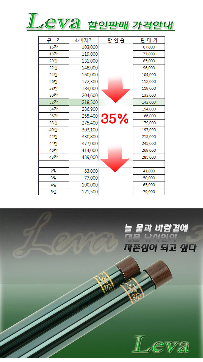 웅진레포츠 이미지