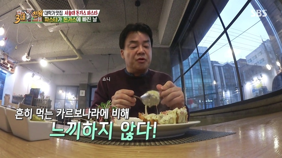 돈파스팔레 이미지