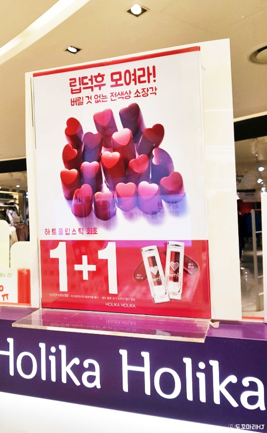 홀리카홀리카수원 이미지