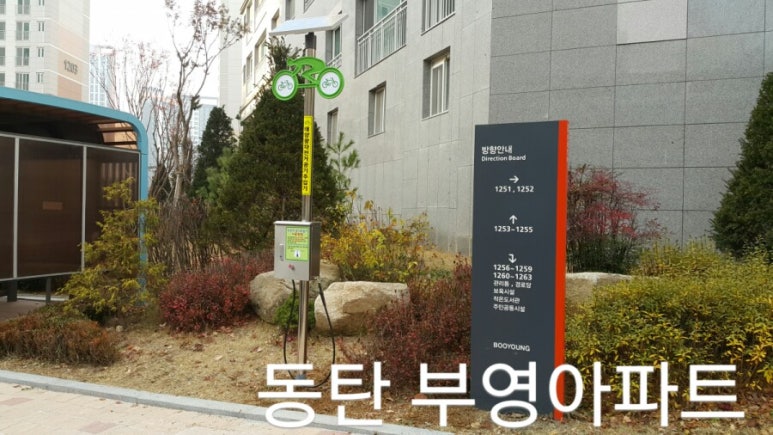 마디도시개발 이미지
