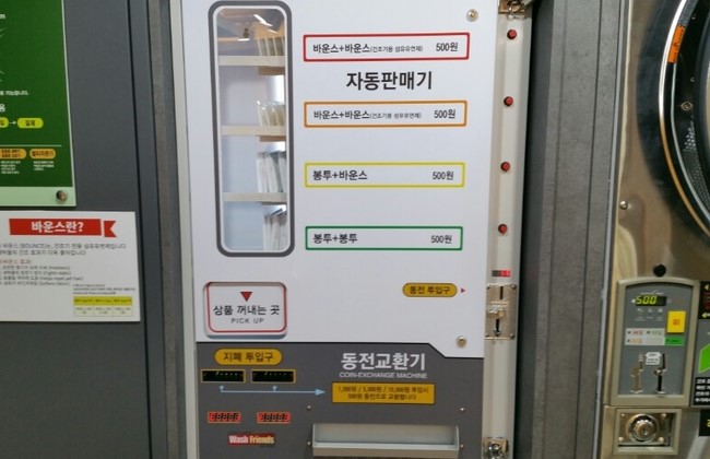 성문독서실 이미지