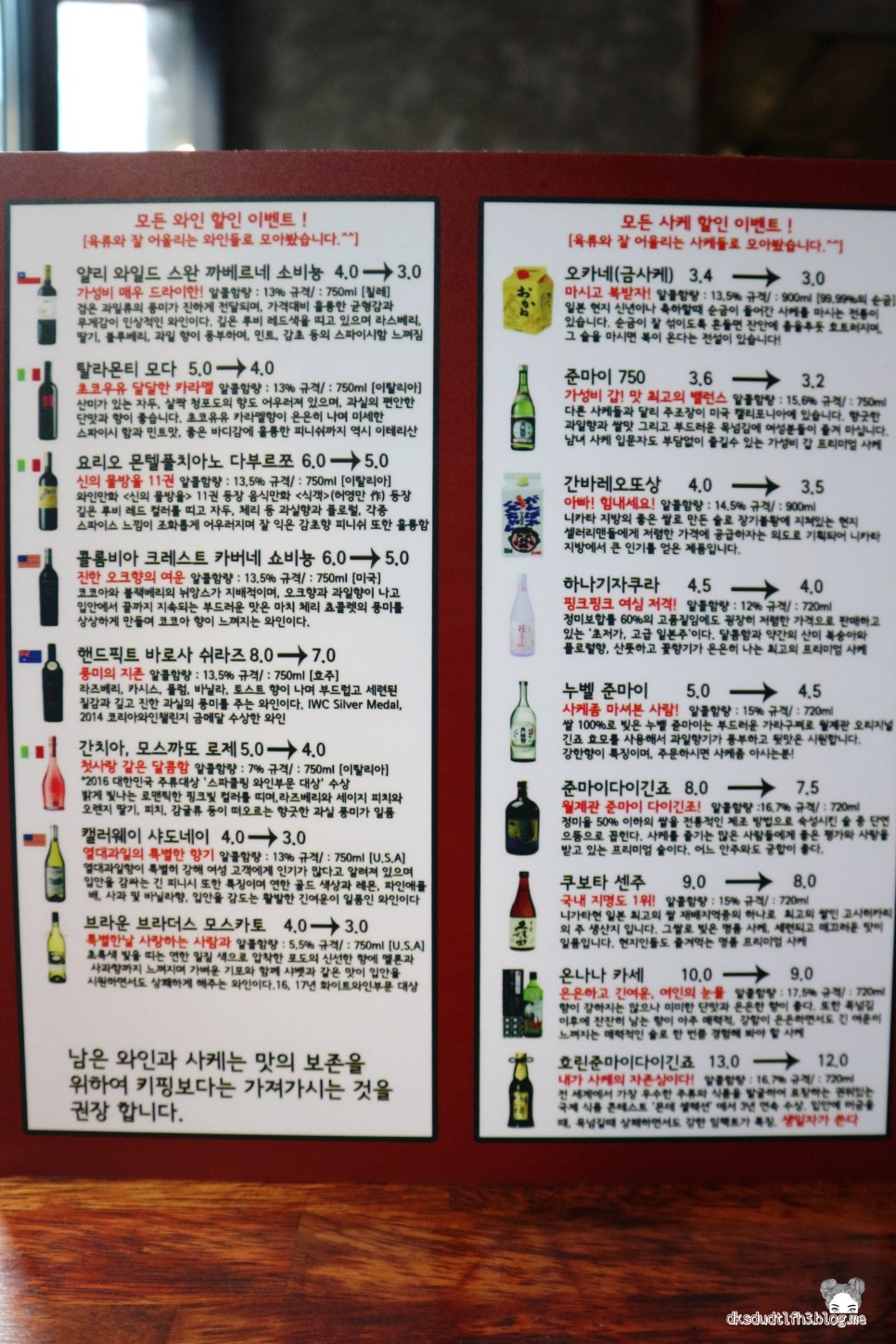 형제육회 이미지