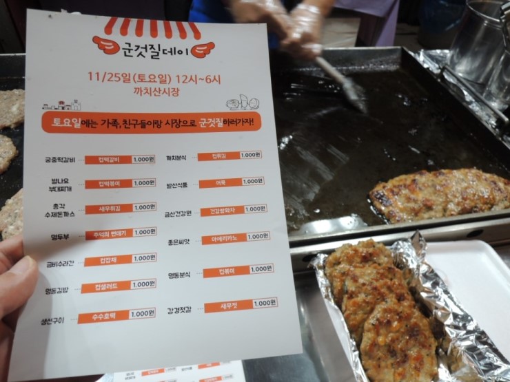 홍주청과 이미지