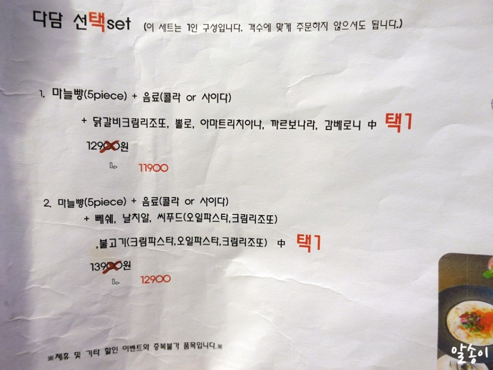 도도헤어클럽 이미지