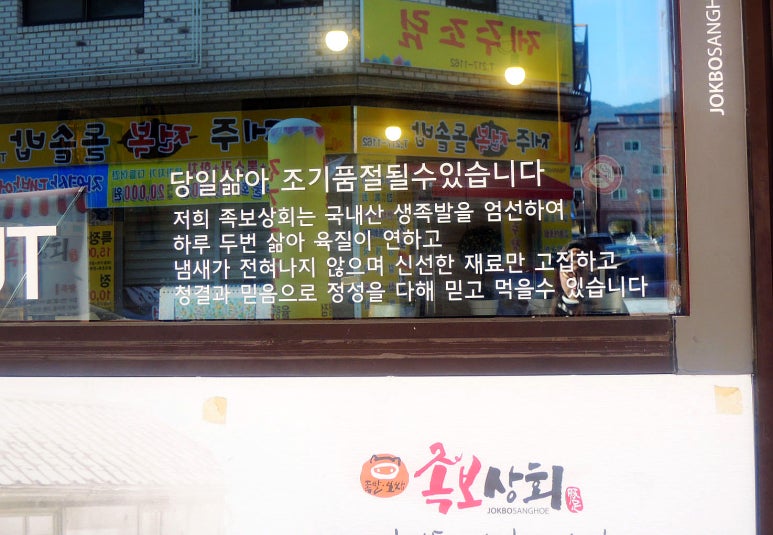 족보상회 이미지
