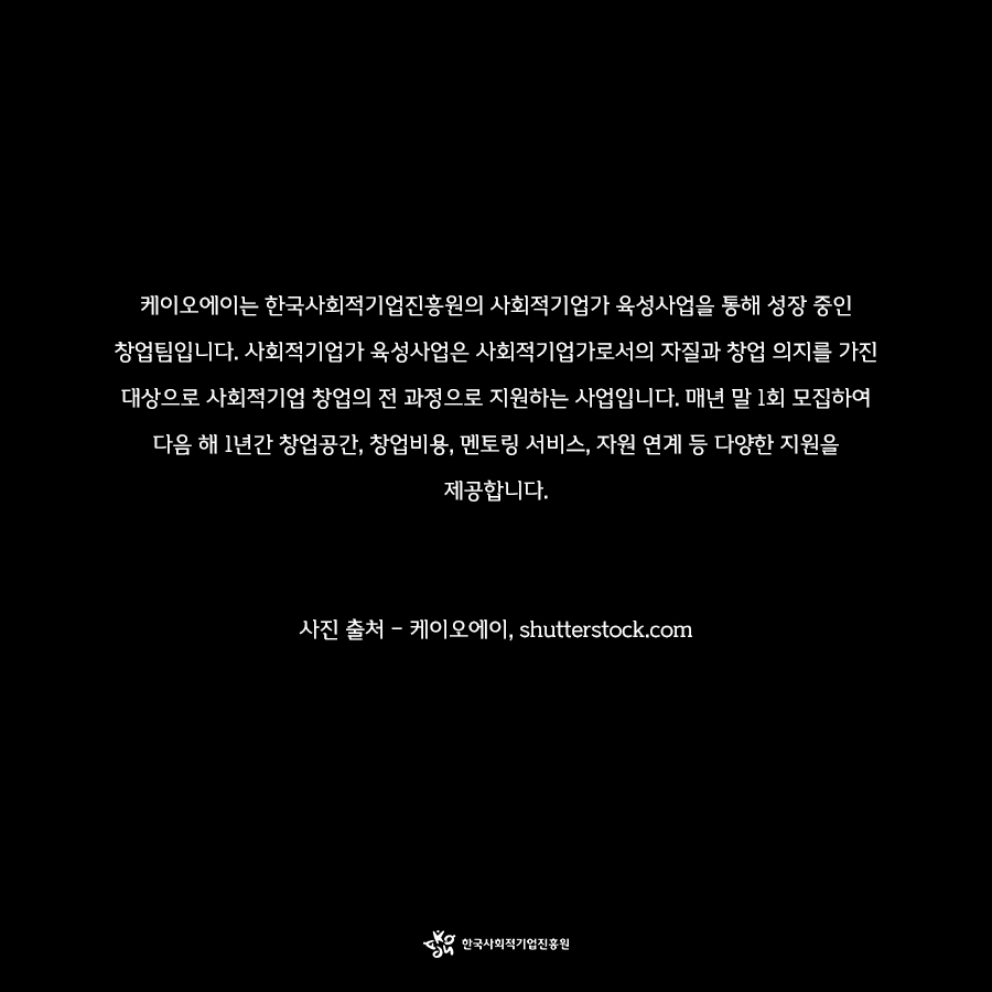 케이오에이 이미지