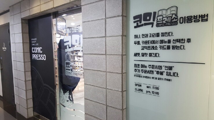 만화카페 봄봄 이미지