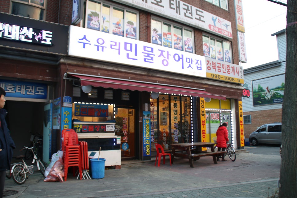 수유리민물장어맛집 이미지