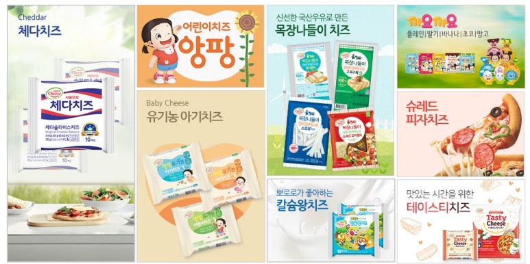 서울우유협동조합안산공장 이미지