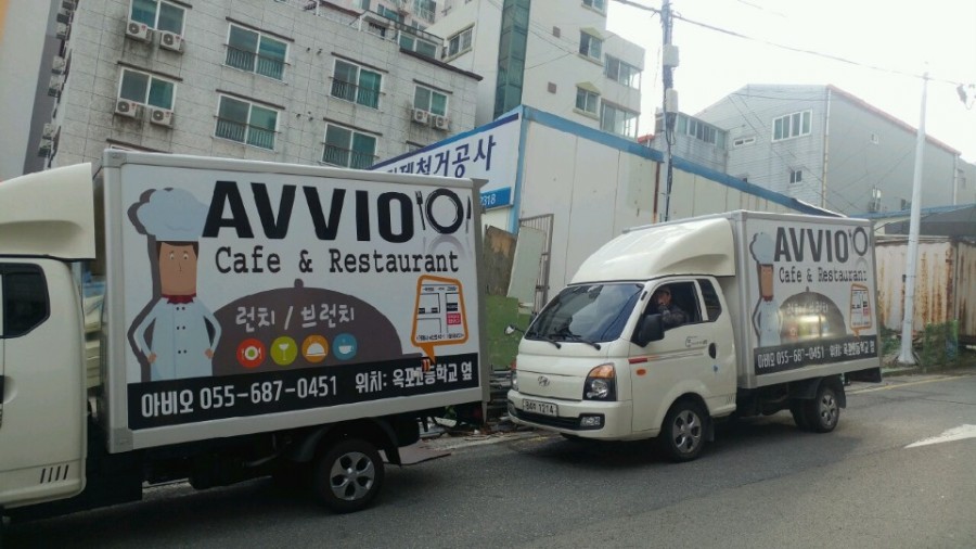 옥포광고 이미지