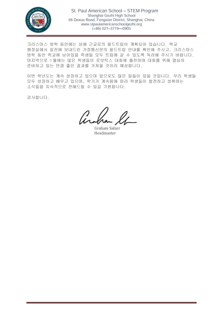 플러스유학 이미지
