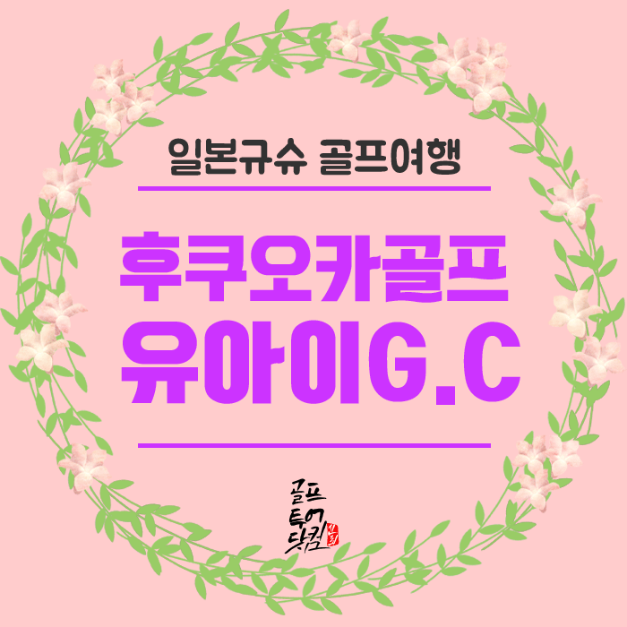 인천공항시설관리주식회사 이미지
