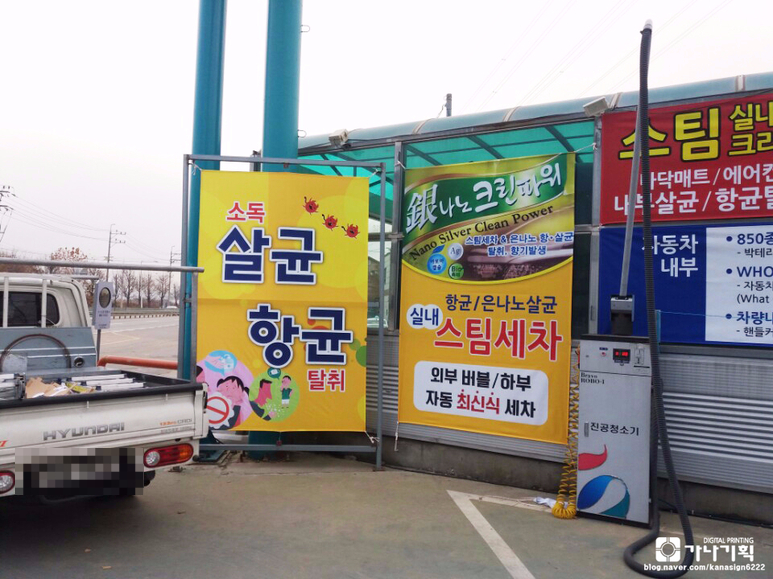 가나주유소 이미지