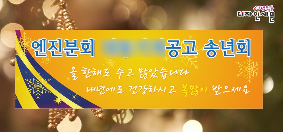울산신정현수막 이미지