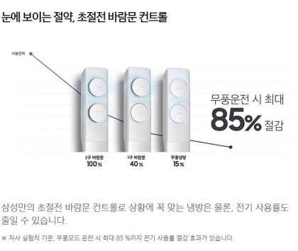 대구씽씽에어컨 이미지