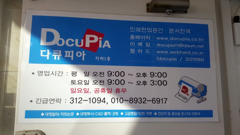 다큐피아 이미지