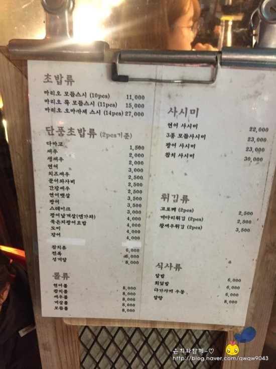 스시마리오 이미지