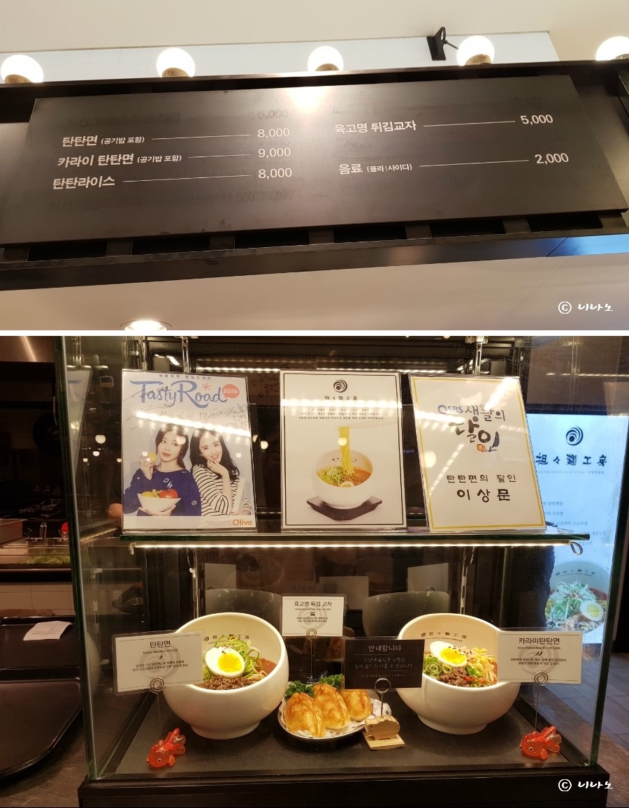 울산송정이유집 이미지