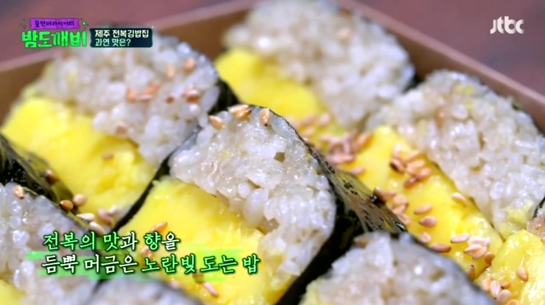만복김밥 이미지
