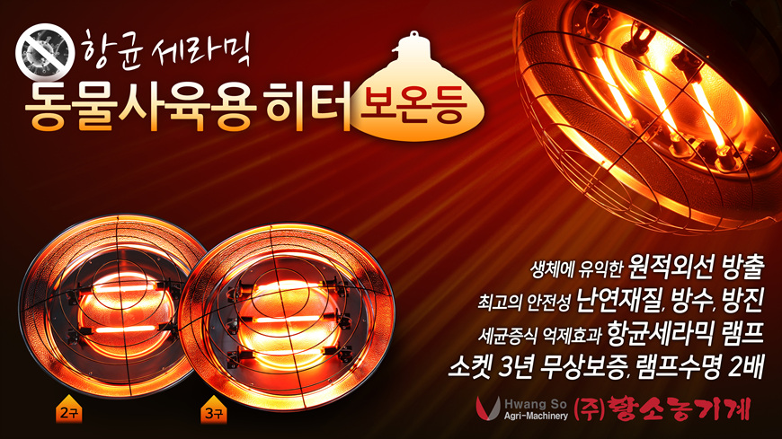 대서축산 이미지