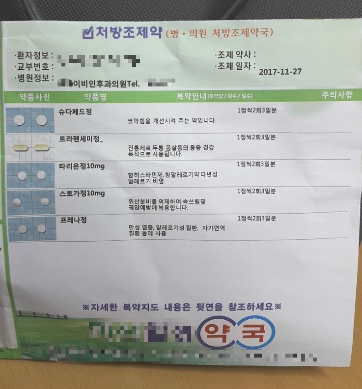 쁘니고 이미지