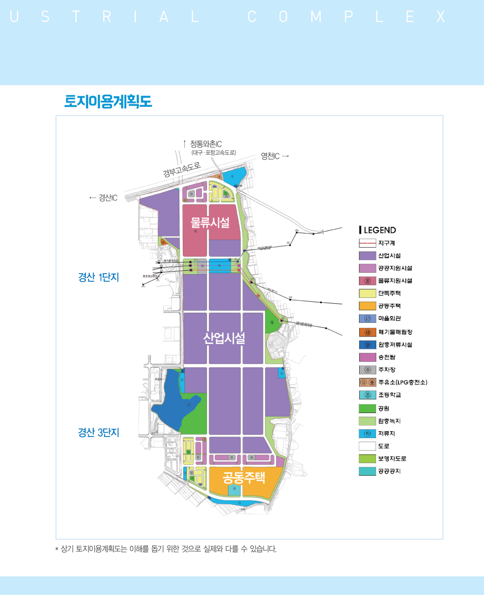 삼광산업 이미지