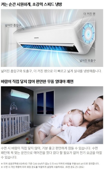 대구씽씽에어컨 이미지