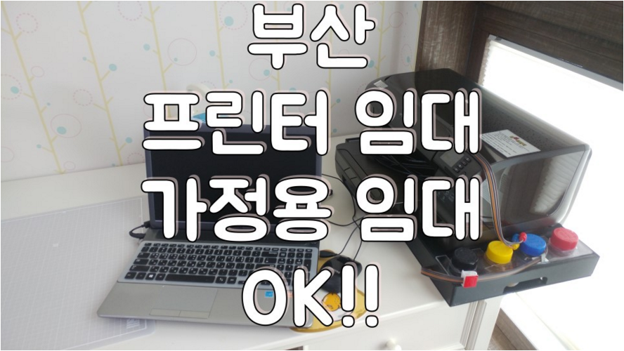 프린터앤컴 이미지