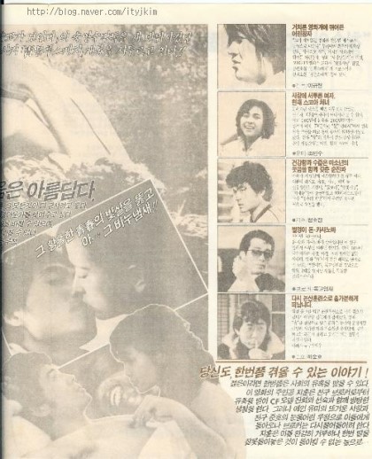 1986. 청. # 이미지