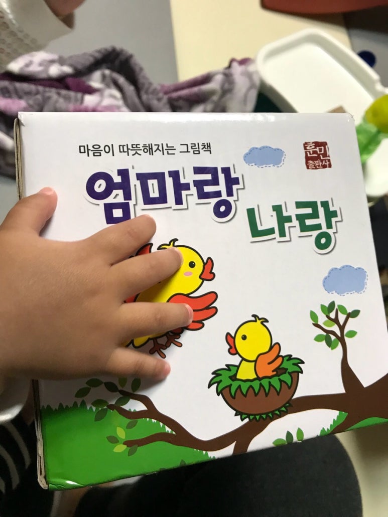 엄마전집 이미지