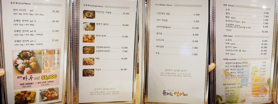유쾌한연어씨 이미지