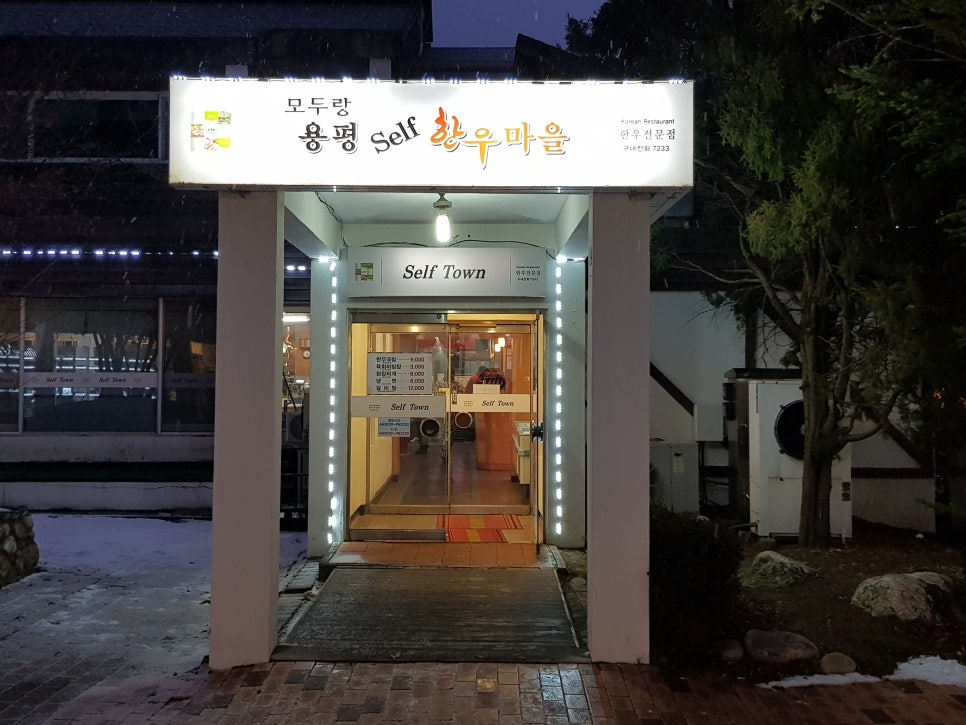 모두랑 이미지