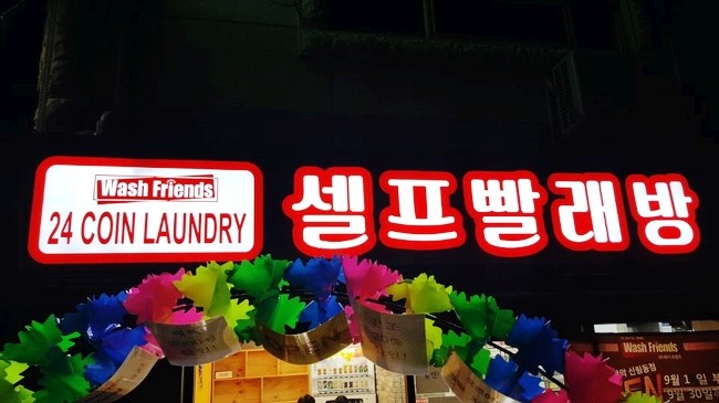 성문독서실 이미지