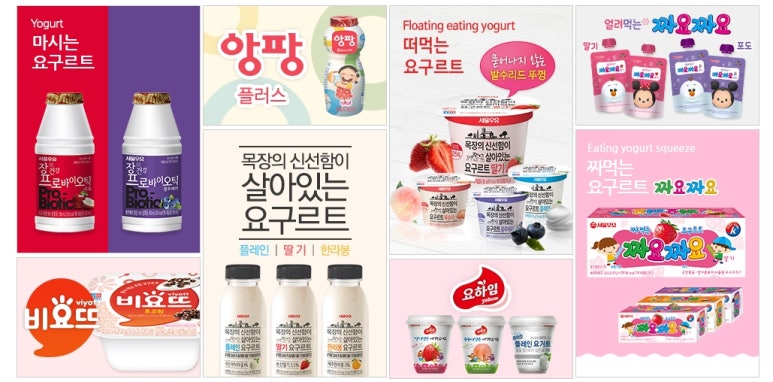 서울우유협동조합안산공장 이미지