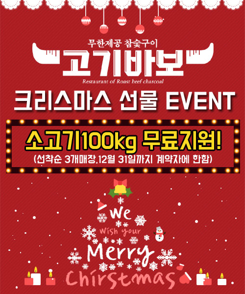 고기바보 이미지