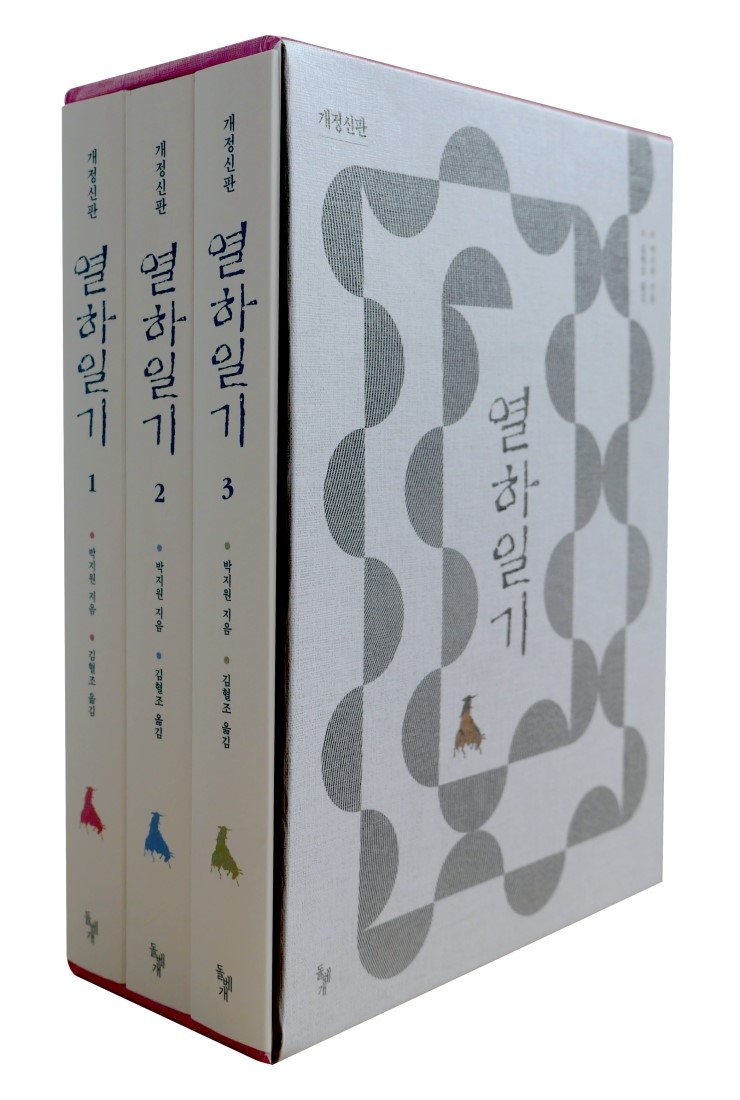 종로문화재단청운문학도서관 이미지